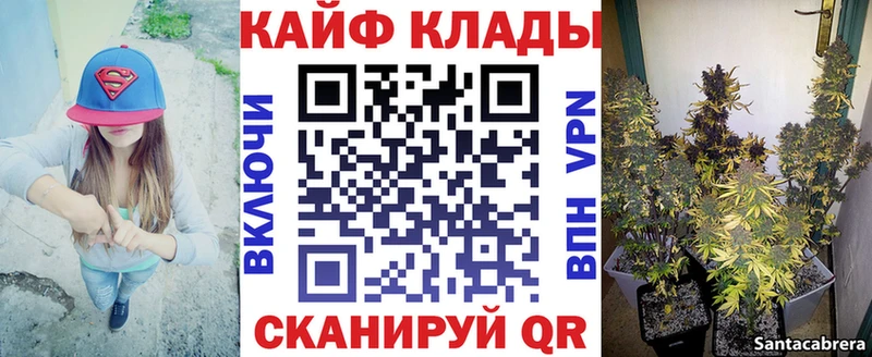 Наркошоп купить КОКАИН  СК  ГАШ  МЕФ  Терек