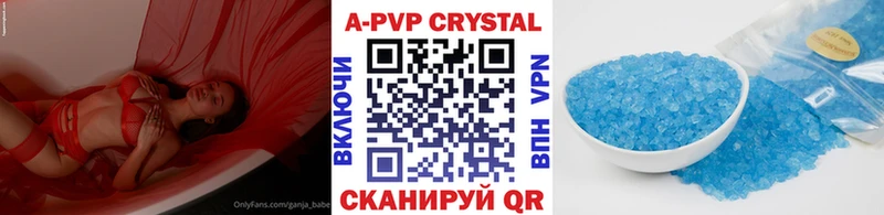 Купить закладки  Терек  Alpha PVP СК КРИС 
