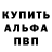 Amphetamine Розовый Dmitry Demidov