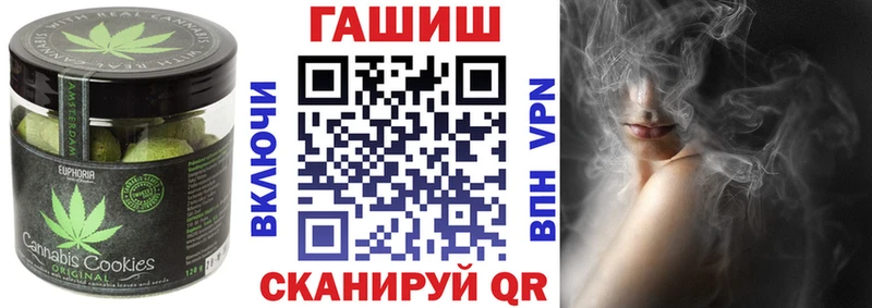 Купить закладки  Терек  Еда ТГК марихуана 