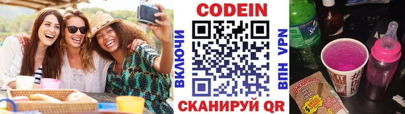 Codein Purple Drank Терек