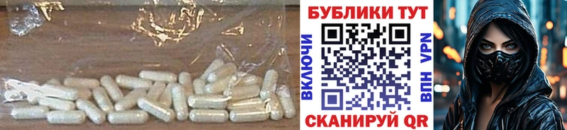 Экстази TESLA  Купить  Терек 