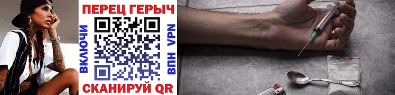 Купить где  Терек  Героин Афган 