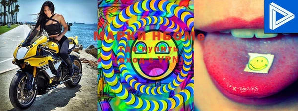 MDMA Premium VHQ Алексин