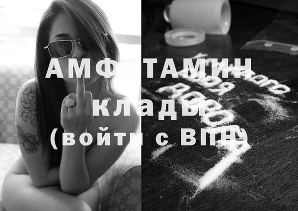 MDMA Premium VHQ Алексин