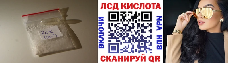 Купить  Терек  Лсд 25 экстази ecstasy 