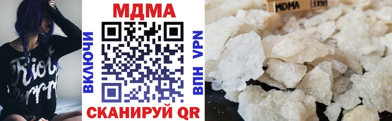 MDMA VHQ  Купить закладки  Терек 