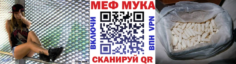Мефедрон 4 MMC  Купить  Терек 
