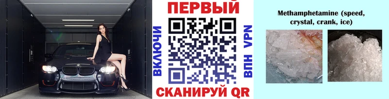 Купить  Терек  Метамфетамин кристалл 